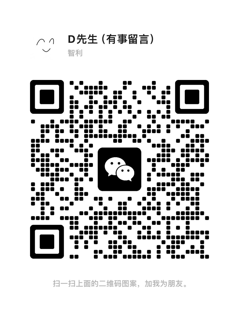 微信支付二维码